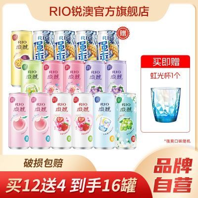 RIOļβ3΢12ζ330ml*12+8ǿˬ04+89Ԫ