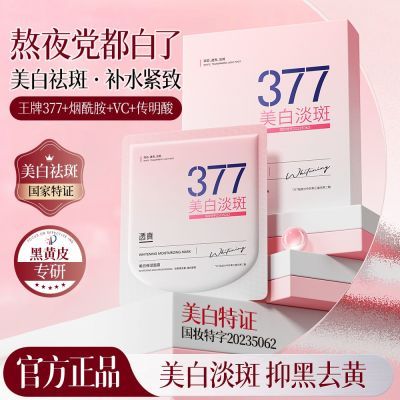 ڲ͸377׵Ĥˮʪɫˮë׵ӡŮ 41.6Ԫ