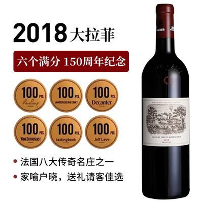ڲлƷ2018750mlһׯڸɺѾ5769Ԫ