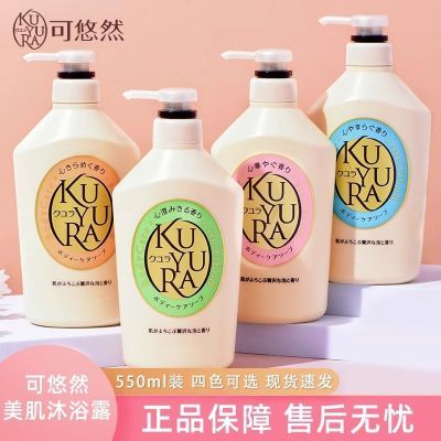 ƷԭװڿȻ550ml־ԡ¶ٷƷ24.9Ԫ