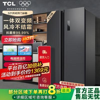TCL521һ˫Ƶܼô˪Կ˫ű䳬1165.86Ԫ