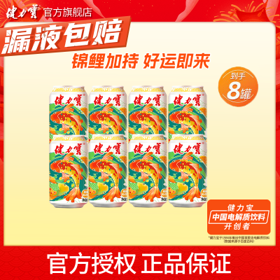 ڲ޳ζ330ML*8޵˶һؼ18.6Ԫ