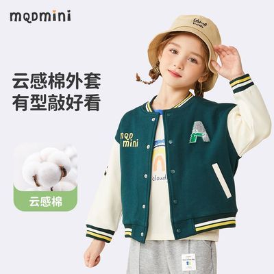 ڲMQDMINIͯװͯ״¿Сͯװʱ101.1Ԫ