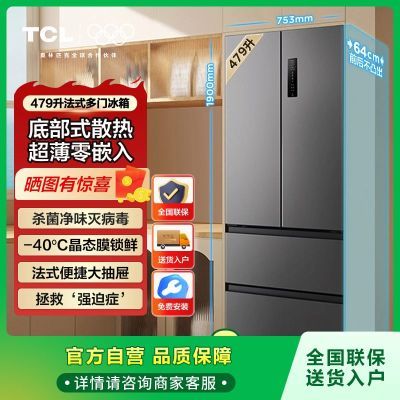 20%TCL479LʽƵʽǶʽһ1860Ԫ