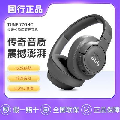 ڲJBL T770NCϷڿƼͷʽϷν336Ԫ