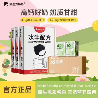 ڲˮţ䷽ţ̶ͯ߸ӪЯMINI125ml/119.6Ԫ