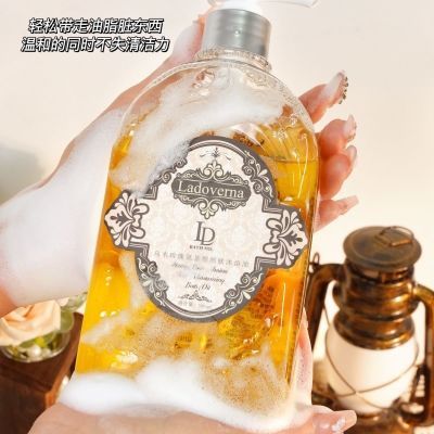 男士乌木玫瑰氨基酸润肤沐浴油持久留香润肤温和清洁肌肤补水滋润