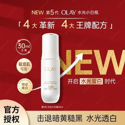 OLAYˮСƿˮйҫҺױʪ滺沿¶119Ԫţ