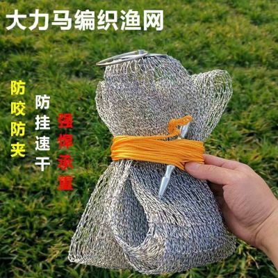 大力马编织鱼护渔网兜防挂速干便携折叠渔护装鱼网袋大鱼专用渔娄