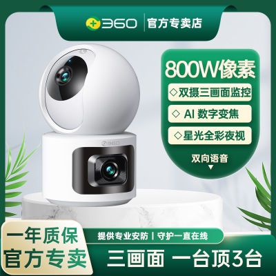 ڲ360ͷ6C˫400WͷֻԶ̼360ȸ139.38Ԫ