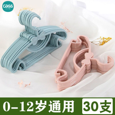 佳适儿童衣架蝴蝶结衣架家用衣撑小号宝宝无痕衣服挂防滑30个装