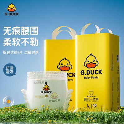 G.DUCK小黄鸭稚爱新生超薄学步裤透气全包臀一体裤拉拉裤尿不湿