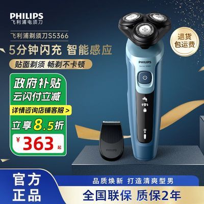 ڲֵ綯뵶ڵͷʿƷκ5ϵS5366Ϲ426.99Ԫ