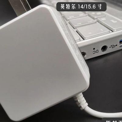 12V2A英特尔笔记本电脑充电器(3c原装认证)3.5x1.35mm电源适配器