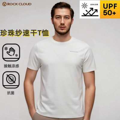 ɴʿ䡿ƻʪٸ͸TɹUPF50 25.2Ԫ
