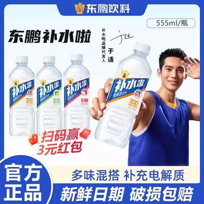 ڲֱˮϵˮ555ml˶ؼ24.79Ԫ