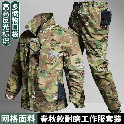 新款网格防撕裂工作服吸湿排汗抗刮结实耐磨耐脏拉链口袋加档裤子
