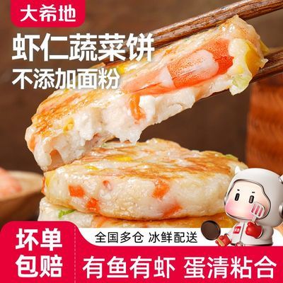 ڲϣʱߺϺͯͰƷϺʿըʳʿ֬ʳ29.3Ԫ