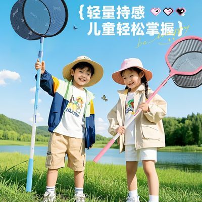 ���ڲ�������֮ԴAK��ͯ�����������������������С�㲶���������������� 19.6Ԫ