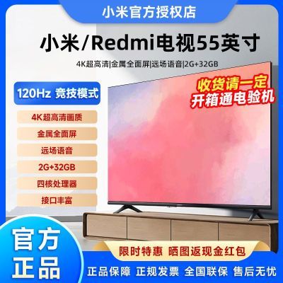 СRedmi55Ӣ2+32Gڴ120Hzˢ4kƽ1328Ԫȯ