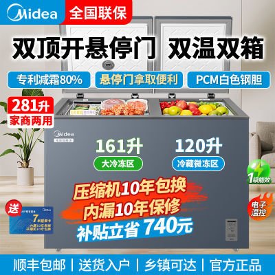 Midea˫281ô䶳Сͱ1239Ԫ