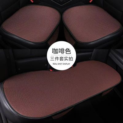 汽车坐垫夏季凉垫透气主驾座垫屁垫久坐透气通风单片防滑耐磨车垫