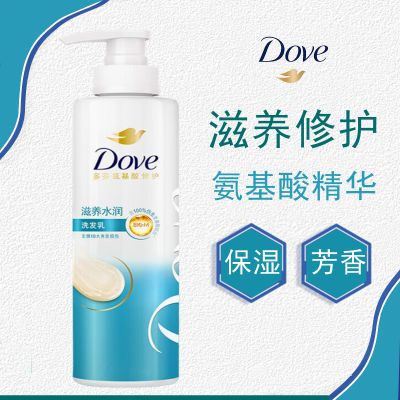 ڲϴˮˮ󰱻ϴ鱣ʪ޻Ůʿѧϴͷఴѹʽ30.5Ԫ