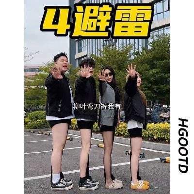 怪兽实验室柳叶大码弯刀牛仔裤男生黑色显瘦裤子美式高街微喇裤