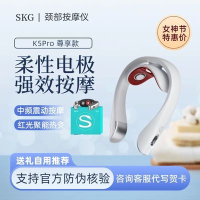 ڲSKG׵ĦK5proĦǺȾ羱ǽ259.9Ԫ