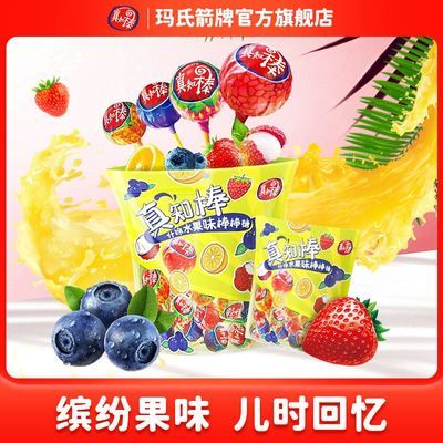 【真知棒】棒棒糖袋装20支/50支混合口味糖果什锦口味童年仪式感礼物优惠商品图片