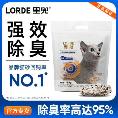 ڲLORDEﶵèɰСں˻ϳèɰ1.8kgǿЧèɰ13.89Ԫ
