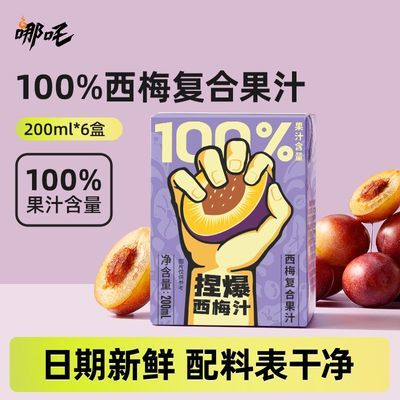ڲ߸÷Ϲ֭200ml*6Яװ0֬ƷСƿ15.6Ԫ