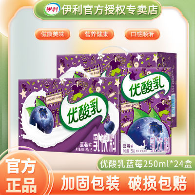 ڲ12²ݮζ250ml*24ѧӪͺƷ31.5Ԫ