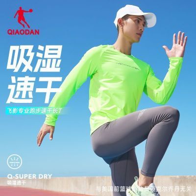 ���ڲ�����[�ǵ�]QIAODAN�˶���֯����T��������2026�¿��ܲ�ѧ��͸���ٸ����� 55Ԫ