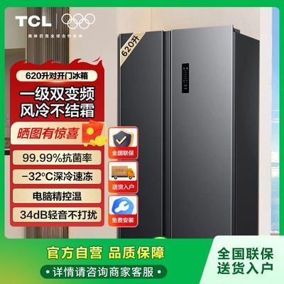 20%TCL620L˪ܱƵԿ˫űһ1326Ԫ