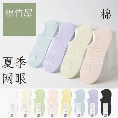 船袜女夏季薄款2025新款爆款抗菌浅口纯棉纱线隐形防滑不掉跟袜子