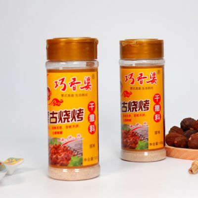 巧香婆蒙古烧烤调料烧烤干撒料香辣/原味100g*2包邮瓶装可组合