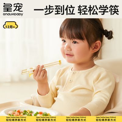 ���ڲ������ʳ��ͯ���ӻ���ѵ����2 3 4��6����ѧϰ���׶�����ר����ϰ�;� 20.1Ԫ