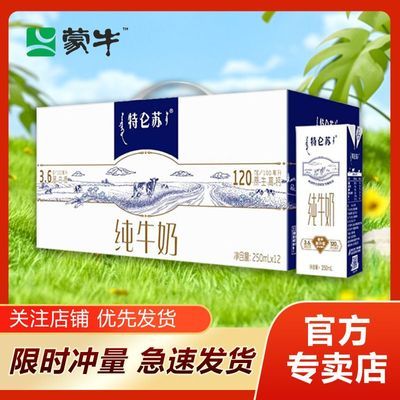 ڲ4² ţţ̴ţ250ml*12ƿװ 41.5Ԫ