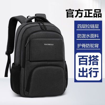 MEDD暗格双肩包男士背包加宽肩带暗袋电脑包隐形拉链初中男生书包