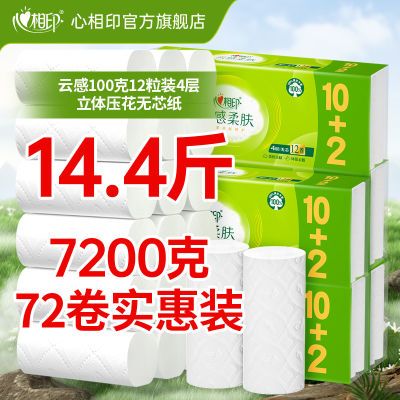 ڲӡֽƸ100ӡòֽѧоֽֽ27.35Ԫ
