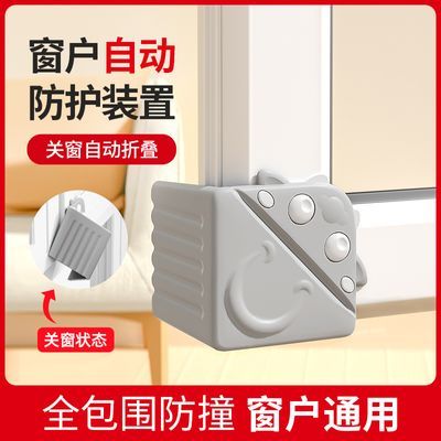 ���ڲ��������������Ƿ�ײ�������轺���Ͻ��Ŵ��������ڿ�������ײȫ������ 13.19Ԫ