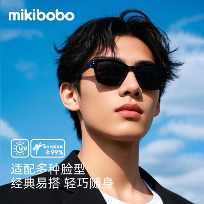 mikibobo韩版高颜值墨镜男女时尚太阳镜大脸显瘦