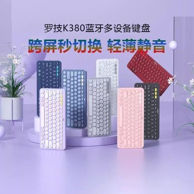 ���ڲ������޼�K380��������������̵���iPad�칫�������豸�����ᱡ��Я 105.9Ԫ