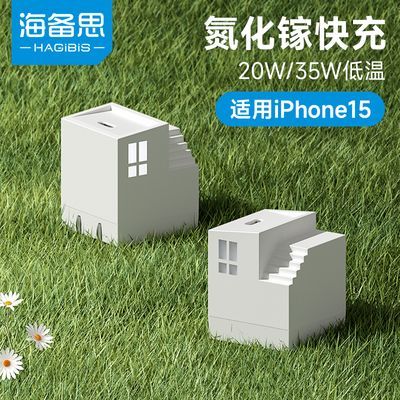 ˼ƻiPhone16Proسͷ15max14pd20w14Ԫ