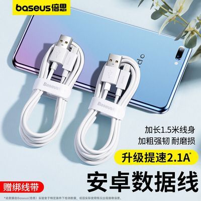 ڲ˼׿2.1AװMicroUSBֻװС׻Ϊ14.1Ԫ