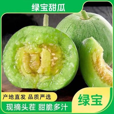 山东绿宝石甜瓜 4.5-5斤 12.6https://p.pinduoduo.com/Sode5rVF 