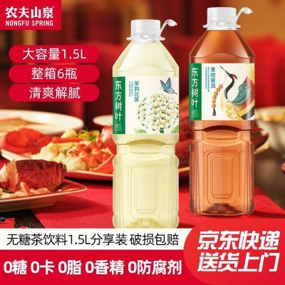 ũɽȪҶն1.5L*6ƿǲϰ칫Ҿ۲Ͷڻ47.4Ԫ