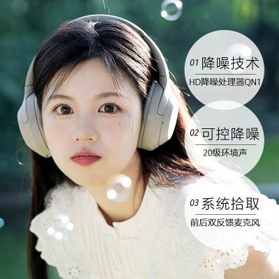 SONY/ WH-1000XM4 콢ͷʽ 1136.46Ԫ