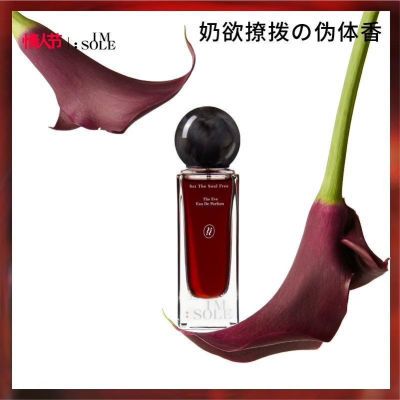 不定所夏娃幼稚鬼木偶香水小众高级持久留香女士淡香经典30ml